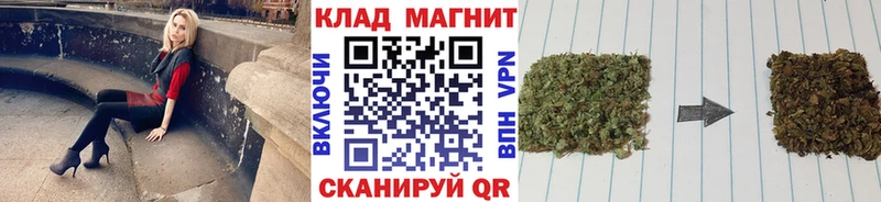 Купить ГАШИШ  COCAIN  Меф  APVP  АМФ  Марихуана  Обнинск