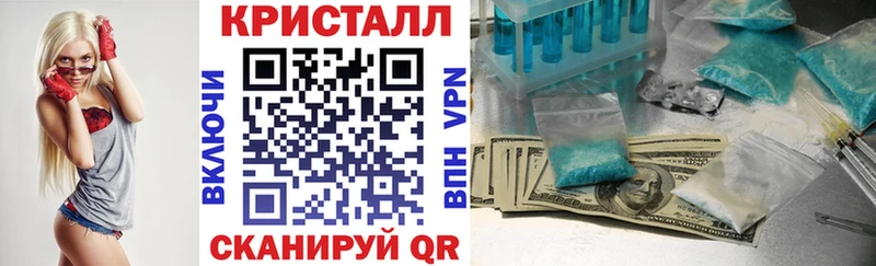 АМФ 97%  Купить  Обнинск 