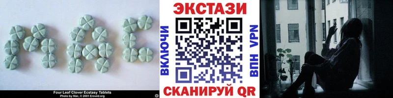 Ecstasy 300 mg  Купить закладки  Обнинск 