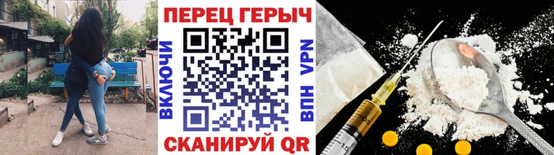 Купить  Обнинск  ГЕРОИН хмурый 