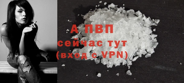 мяу мяу кристалл Семилуки