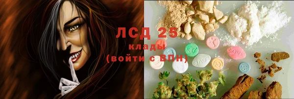 каннабис Семикаракорск