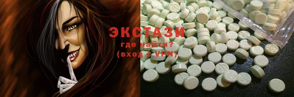 мяу мяу кристалл Семилуки
