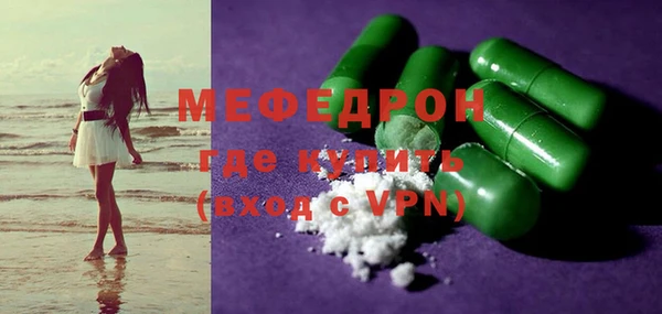 МДПВ Семёнов