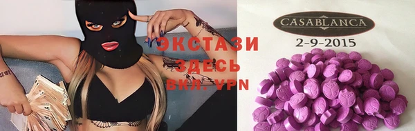мяу мяу кристалл Семилуки