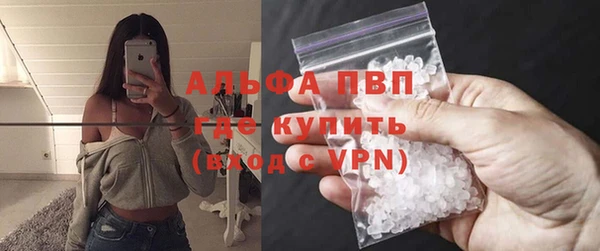 гидра Снежинск