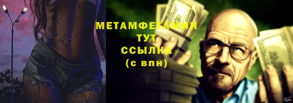 гидра Снежинск
