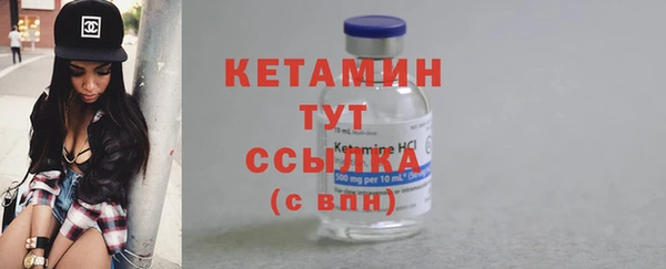 мяу мяу кристалл Семилуки