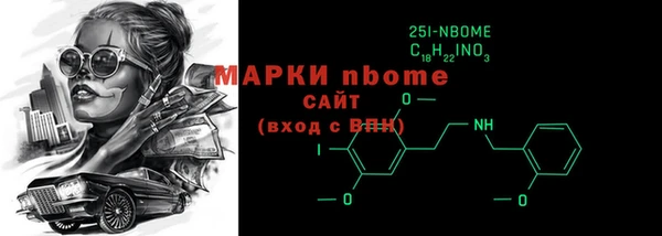 мефедрон мука Слюдянка