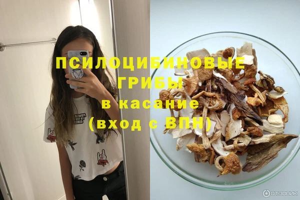 мефедрон мука Слюдянка