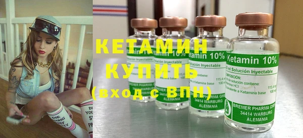 мяу мяу кристалл Семилуки