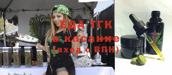 мяу мяу кристалл Семилуки