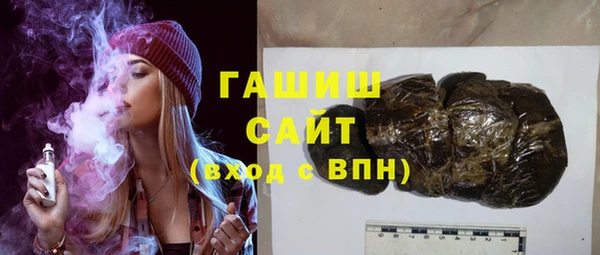 мяу мяу кристалл Семилуки