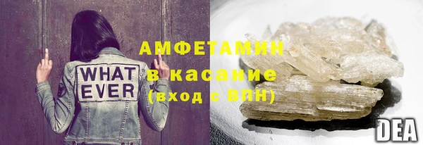 мяу мяу кристалл Семилуки