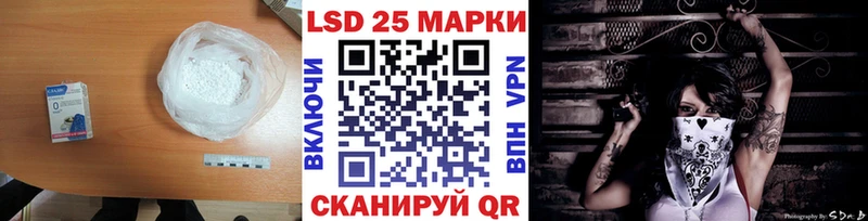ЛСД экстази кислота  Купить  Обнинск 
