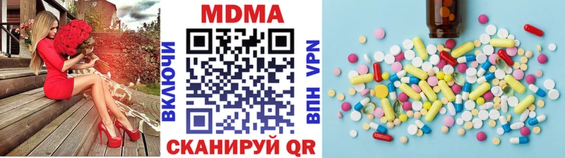 MDMA VHQ  Купить  Обнинск 