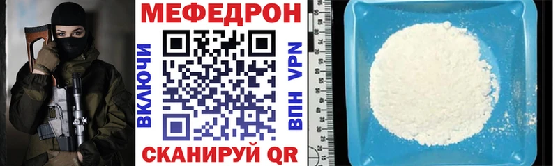 Мефедрон кристаллы  Купить где  Обнинск 