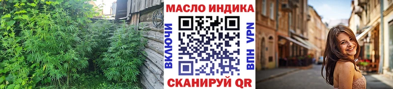Дистиллят ТГК концентрат  Купить где  Обнинск 
